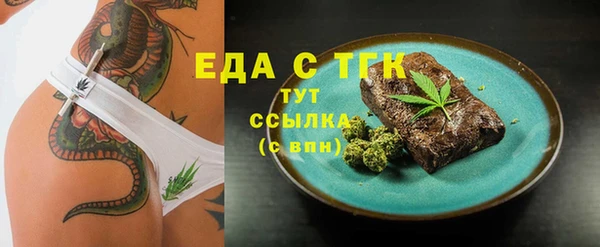 spice Белоозёрский