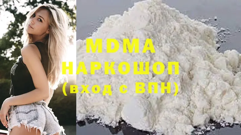 MDMA молли  где продают наркотики  ссылка на мегу сайт  Гагарин 